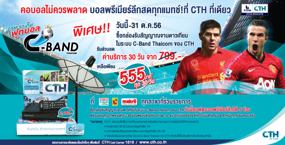 Gói kênh CTH Thái Lan